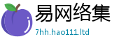 2025新澳门天天精准大全谜语对2025年免费资料大全最新版本